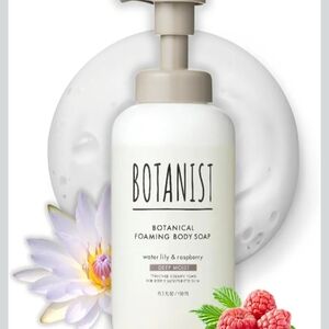 Botanical Foaming Body Soap - Cream